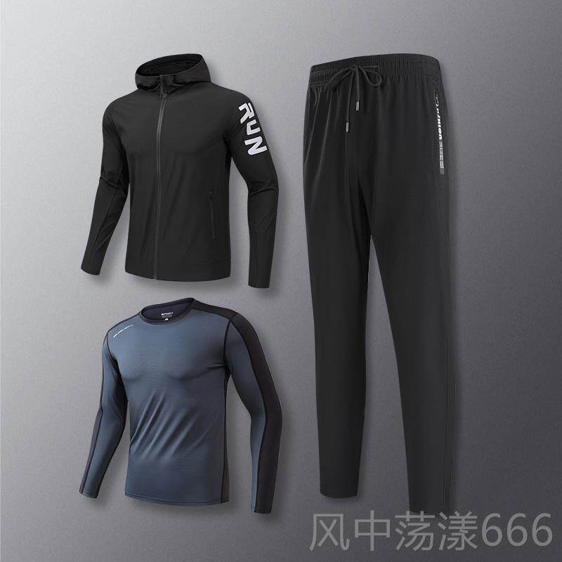正品跑运动套装男春秋季健步速干衣宽松外套20身2新款骑行5晨跑训