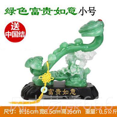 正品包邮树脂玉石如摆件号店铺新房工艺品意摆设玉大如意貅貔人生