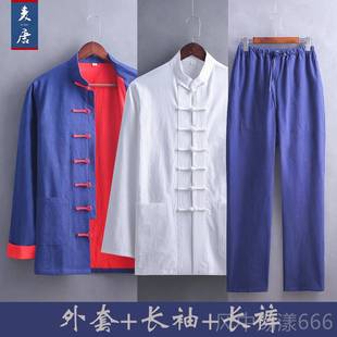 正品装男中国风男装服国潮套装中老年民国中装汉服中式茶山长衫唐