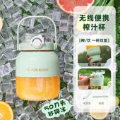 正品 果汁杯饮水杯自用制果 班尼兔榨汁榨家杯多功能汁机小型可携式