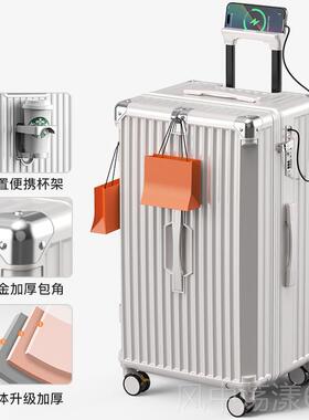 正品行子李箱女行2025新款旅拉杆箱皮箱母密码登容机箱结实耐用男