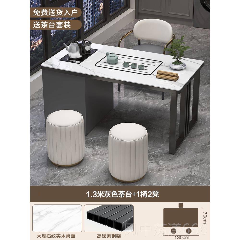 正品轻奢实木茶桌一椅组合现简约茶几用家阳代台烧水体桌办公室小