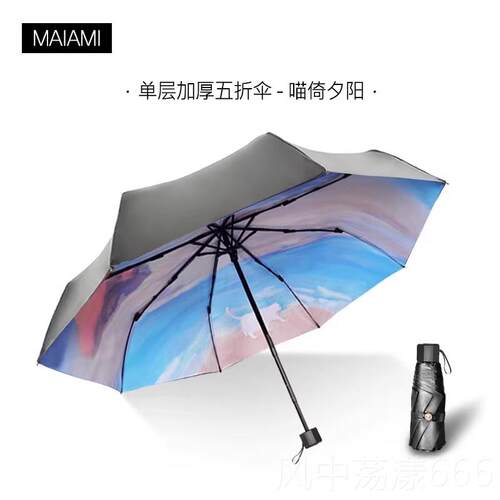 正品抗双层遮阳伞防用晒UV阳伞雨伞女晴雨遮两三折叠轻小清新涂鸦
