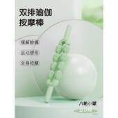 正品 肌放松器腿瑜肉伽狼牙棒感统训练 成儿童按摩小棒腿部人手持式