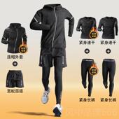 加暖运动保晨跑速干衣健身训练服紧身体育季 男士 冬绒跑步套装 正品
