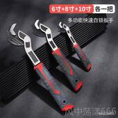 正品 万自锁用小手多功能扳手适应扳手自工具自锁扳手特快快速小扳
