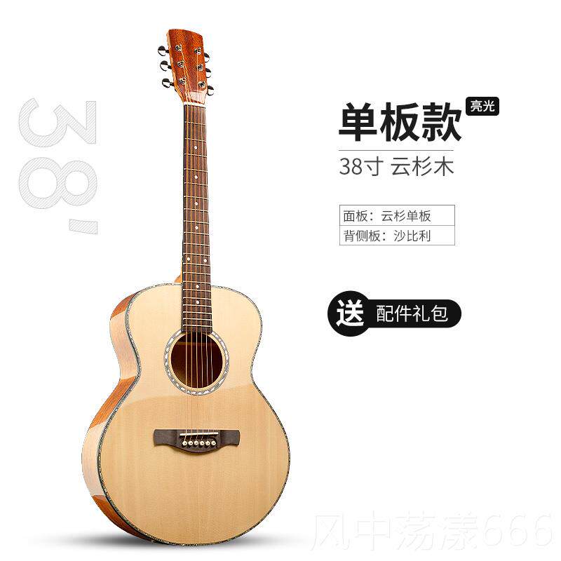 正品蒂朵36寸单1板民吉他初学者4寸入旅行34男生女谣学生正品吉门