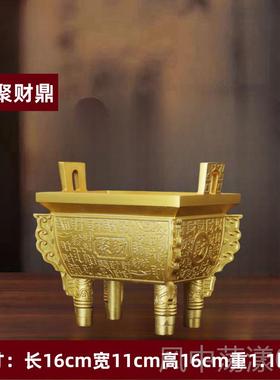 正品纯铜鼎件招财摆聚公财四方鼎家用香炉店铺办千公室司开业礼鼎