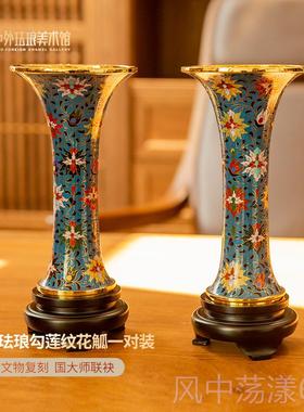 正品中外珐术瑯美馆景商泰蓝花觚花瓶家居饰品办公室摆件礼务节日
