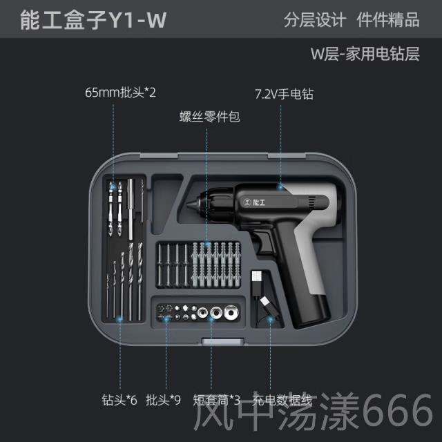 正品工盒子工箱家用具分层能工具套装电工五金万能合修理维组修套