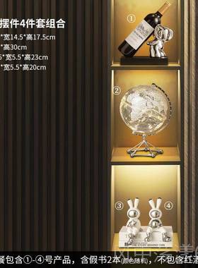 正品轻奢高档透明地仪摆件意客电厅视柜办公室球桌面书创房家居装