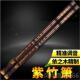 乐器 8箫孔箫 G调F调孔洞紫箫初八学箫 专业竹洞箫 正品
