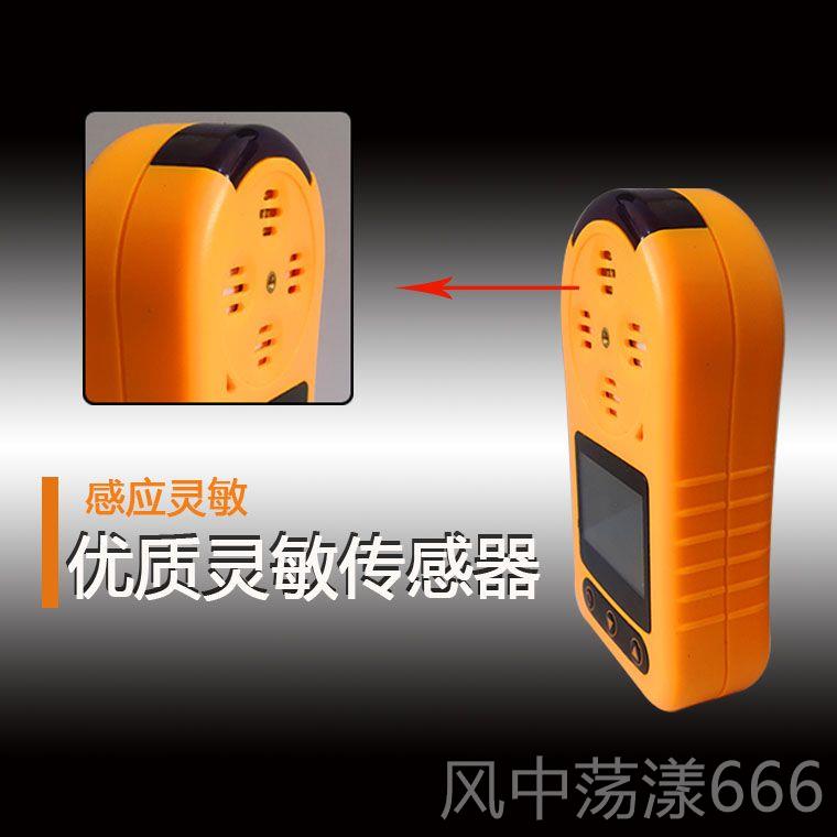 正品可携式四气一合气体检测仪可燃硫化氢化一氧碳氧气氢氯气氨探