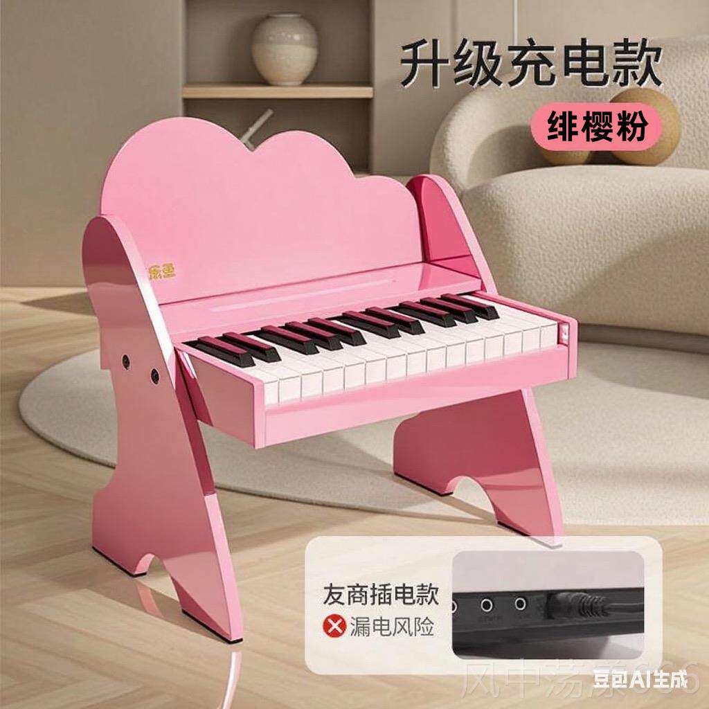 正品儿木质钢琴多功能可弹宝宝迷你电童子琴女男孩乐器音乐玩具礼