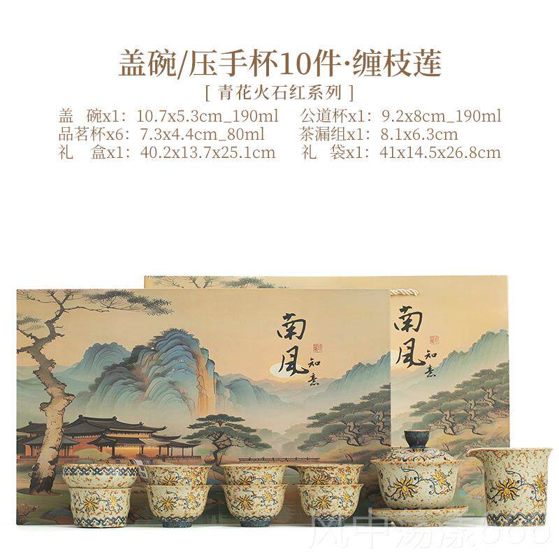 正品青花石红茶新款功夫具套组家用陶瓷泡壶茶杯高档茶整火套茶具