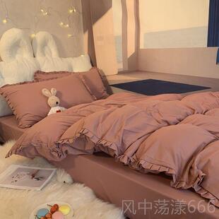 正品少女床心粉四色花边2m件套公主风纯色被单床笠款套学生宿舍三
