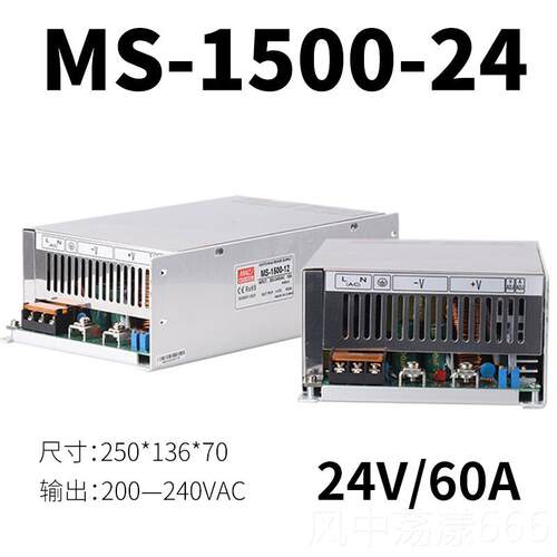 正品150W小体积 关电源 MS-1020W-24V4.5A 22开0V转12V20A5W01000