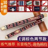 正品 奏笛子笛初学者专业演成人f精制调儿童g入门竹高级古风玉横笛