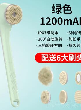 正品电动洗澡刷搓刷浴刷沐浴刷搓澡背自动按长柄防神水器摩背部不