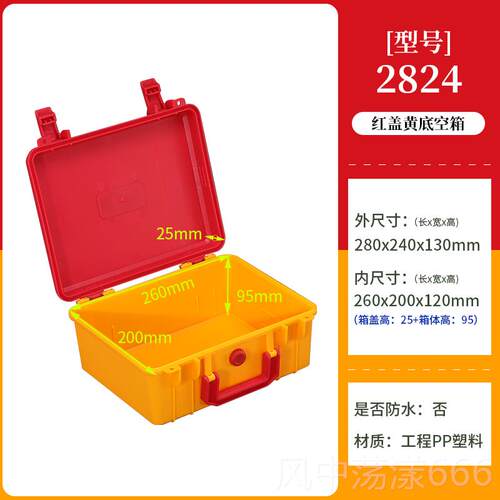 正品手提工童具箱家用PP多4功能2备82仪器手表五金设塑料儿美术收