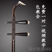 正品 州悦扬音黑檀二胡大量胡琴民族童乐器初学者考级演苏奏成人儿