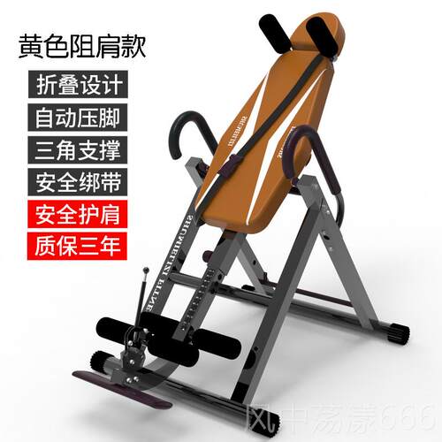 正品采购品增倒置机，家用倒立器，增产高伸展伽器，倒立凳，辅助