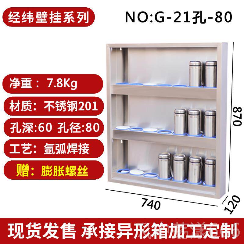 正品经车间不钢水杯架壁挂杯子置物架员工水杯纬子放置架锈杯架挂
