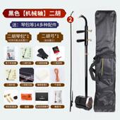 正品 苏玉黑檀二乐器苏州二胡胡铜轴背皮大直音量人初成学者演奏厂