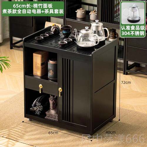 正品移茶动桌小茶台烧水壶茶一体用茶水柜实木阳台茶几家煮泡简约
