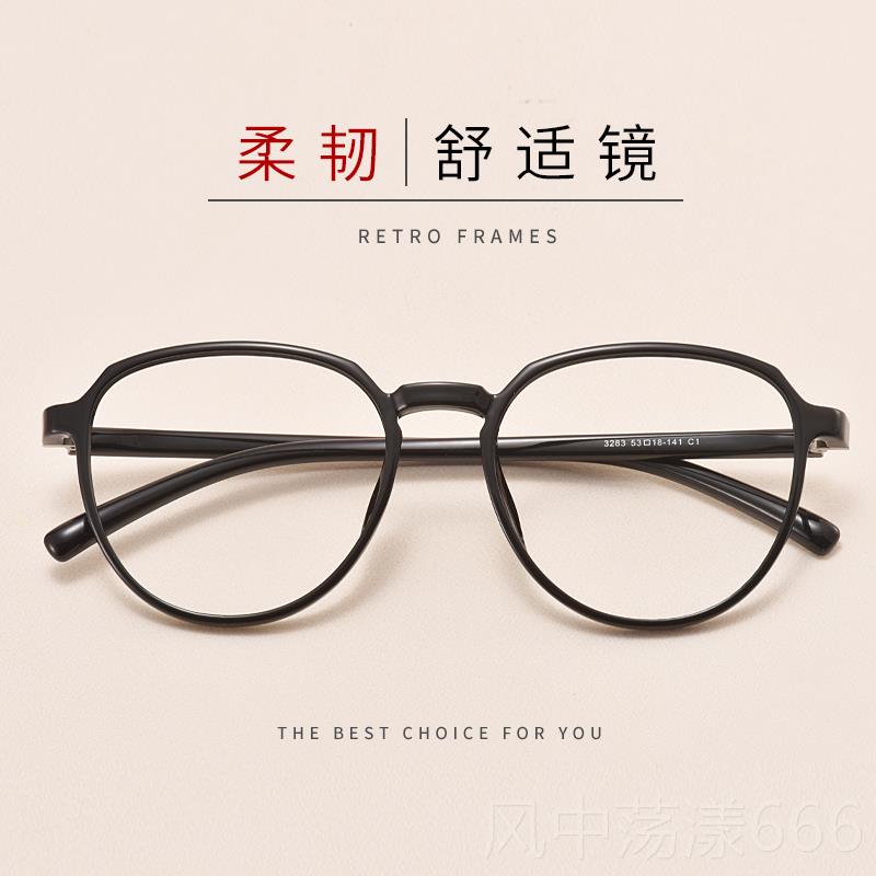 正品超防辐射抗蓝光配近视镜女网轻红眼眼镜框电脑平光男潮镜黑框