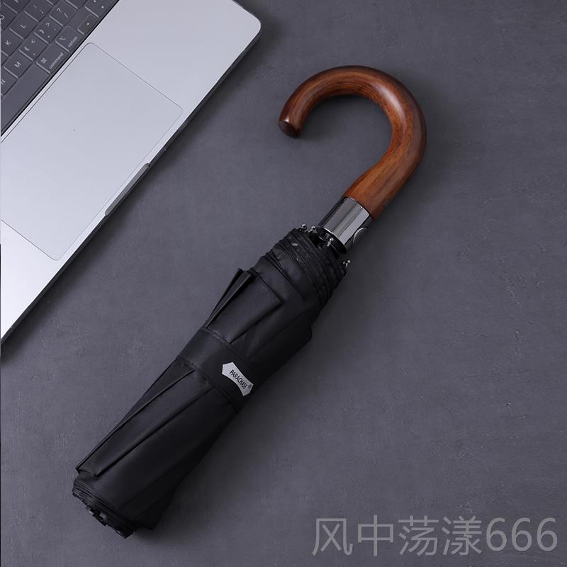 正品木弯实柄三折商务男加士叠10骨固防风全自动晴雨伞黑胶防晒遮