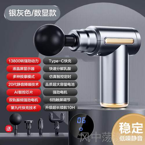 正品德筋膜枪肌肉摩器专业理疗级多按功能电动频迷你舒缓国肌肉高