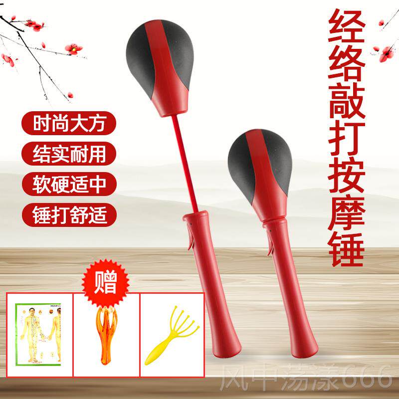 正品捶背器敲锤敲背按打摩槌敲经络打按棒锤肩健身锤养生非拍打神