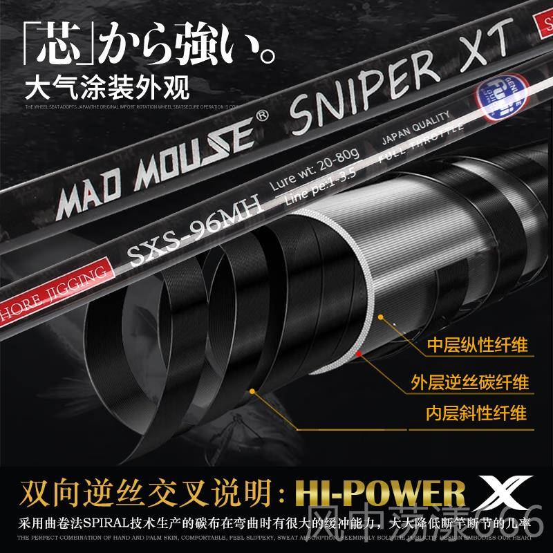 正品日本全uji交f碳带岸投铁板竿2.9米波MH/叉H爬杆路亚远投鲈鱼图片