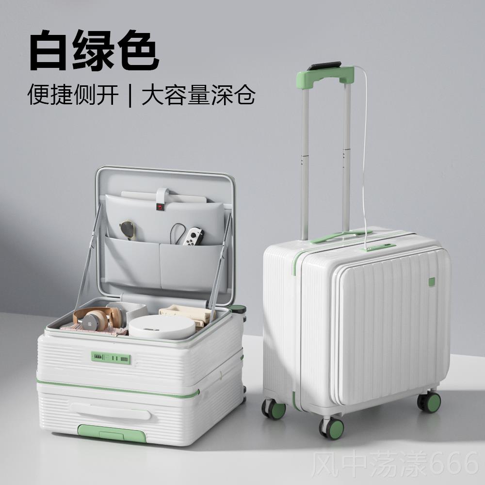 正品侧开18可登机行李箱女高品寸质密2码小型0寸途短旅行超轻拉杆