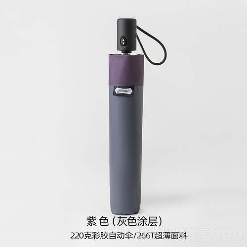 正品PAR胶AC0HASE彩23克超伞轻自动伞防紫外线太阳迷你便携晴雨伞
