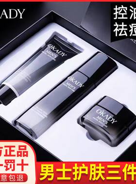水乳清爽广州洗面奶欧佩薄利
