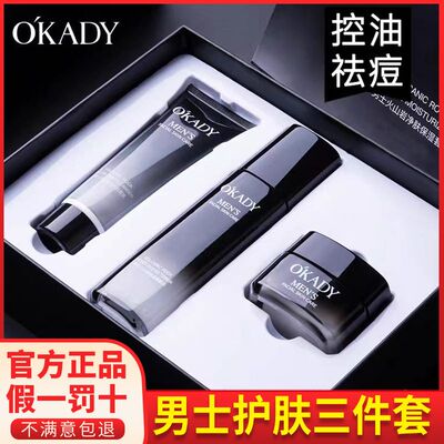 水乳清爽广州洗面奶欧佩薄利