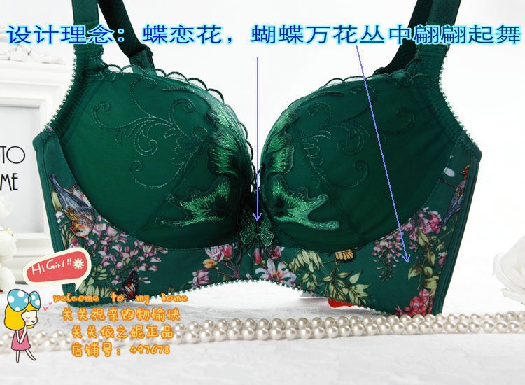依之妮养护文胸专柜457a8a2零压