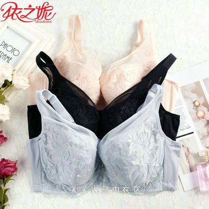 依之妮大胸收副乳全罩杯薄款爆款文胸496B2软圈