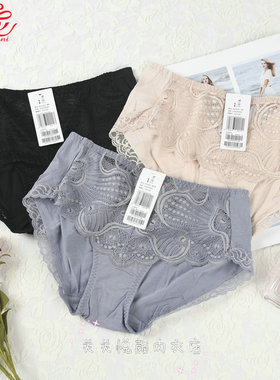 依之妮摩登女士性感蕾丝透气纯色中腰平角女提臀塑形内裤M1306K2