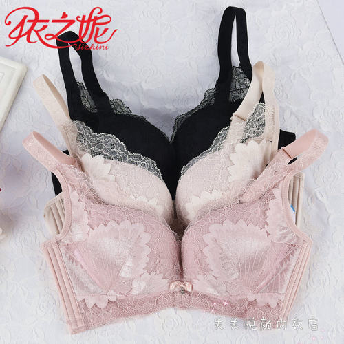 依之妮正品女新款2018性感插垫