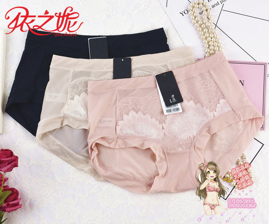 依之妮正品m1298k2平角女士内裤m1298aa配套小裤蚕丝蛋白纤维超柔