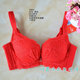 依之妮正品 387A4 70B 水袋杯大红色文胸内聚拢调整断码 清仓75B