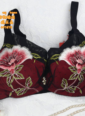 依之妮2016秋冬新款大胸全罩杯薄棉透气舒适V型侧收聚拢文胸459B2