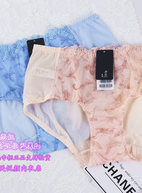 依之妮专柜正品内裤M1292K2花卉刺绣蕾丝舒适纯棉内档棉女士短裤