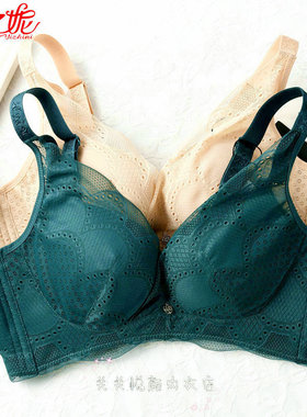 正品依之妮文胸摩登系列无钢圈舒适无痕聚拢侧收副乳内衣M1302A8B