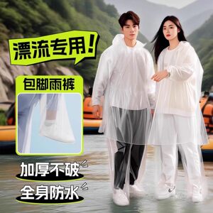 漂流专用一次性加厚防水雨衣套装