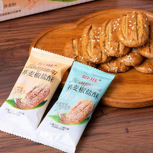荞麦椒盐酥饼干老式酥饼