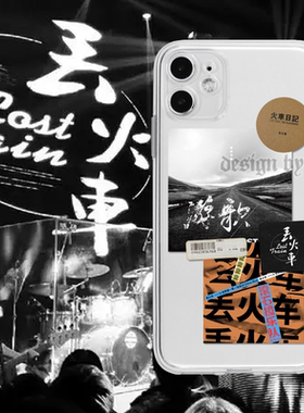 丢火车摇滚华为荣耀小米OPPO红米realme三星vivo一加iQOO软手机壳适用17苹果13iPhone14promax15xr12xs78p16
